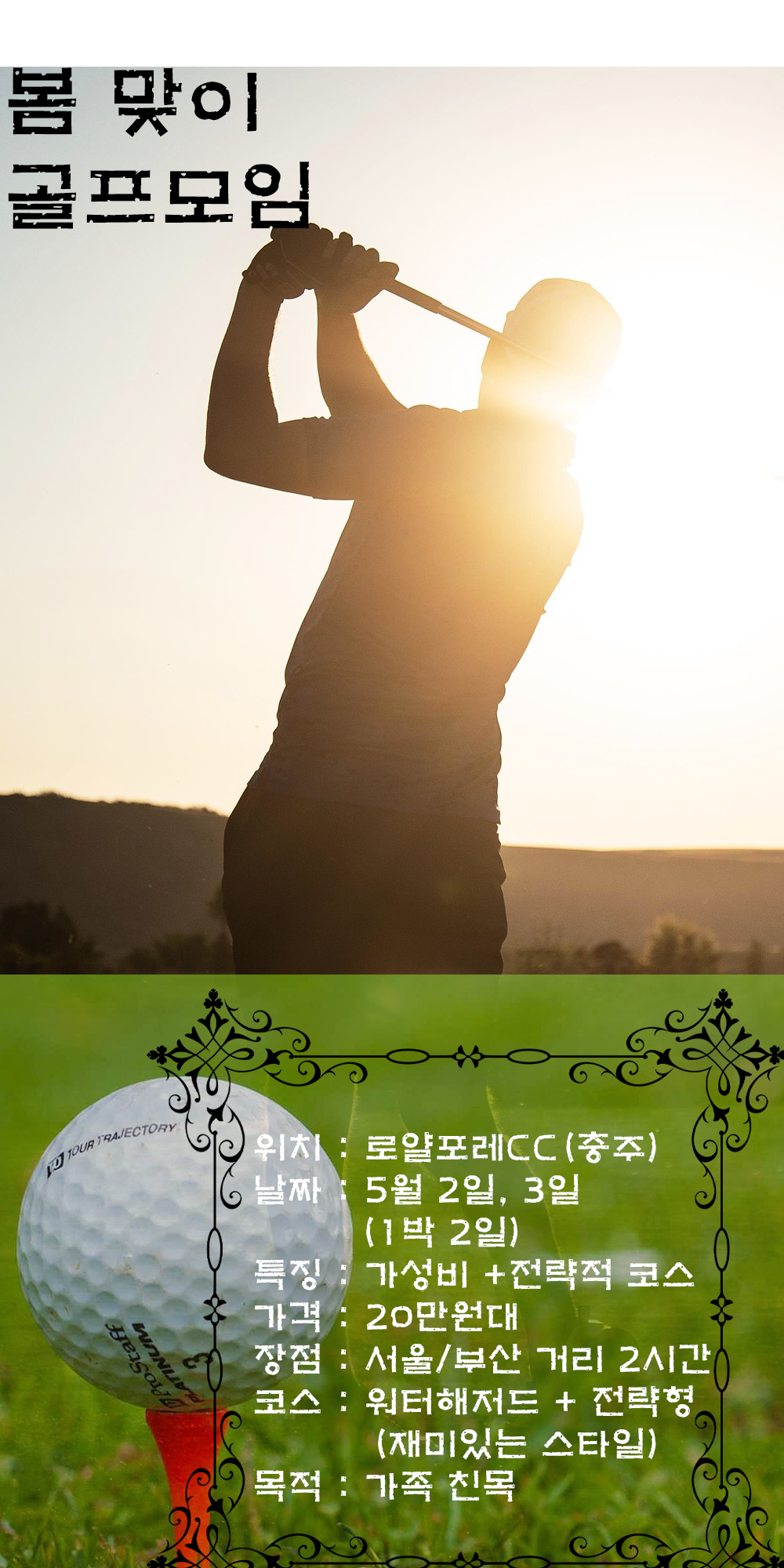 포토샵 4월 16일