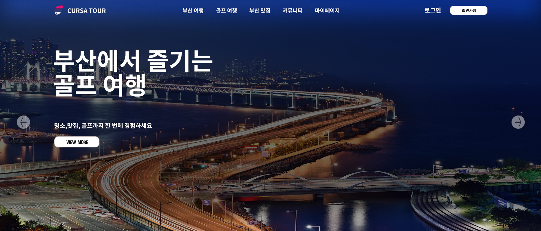 디자인 평가 작업 수정